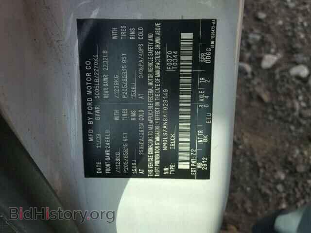 2010 FORD TRANSIT CO - VIN: NM0LS7AN8AT028149 - Фото 10