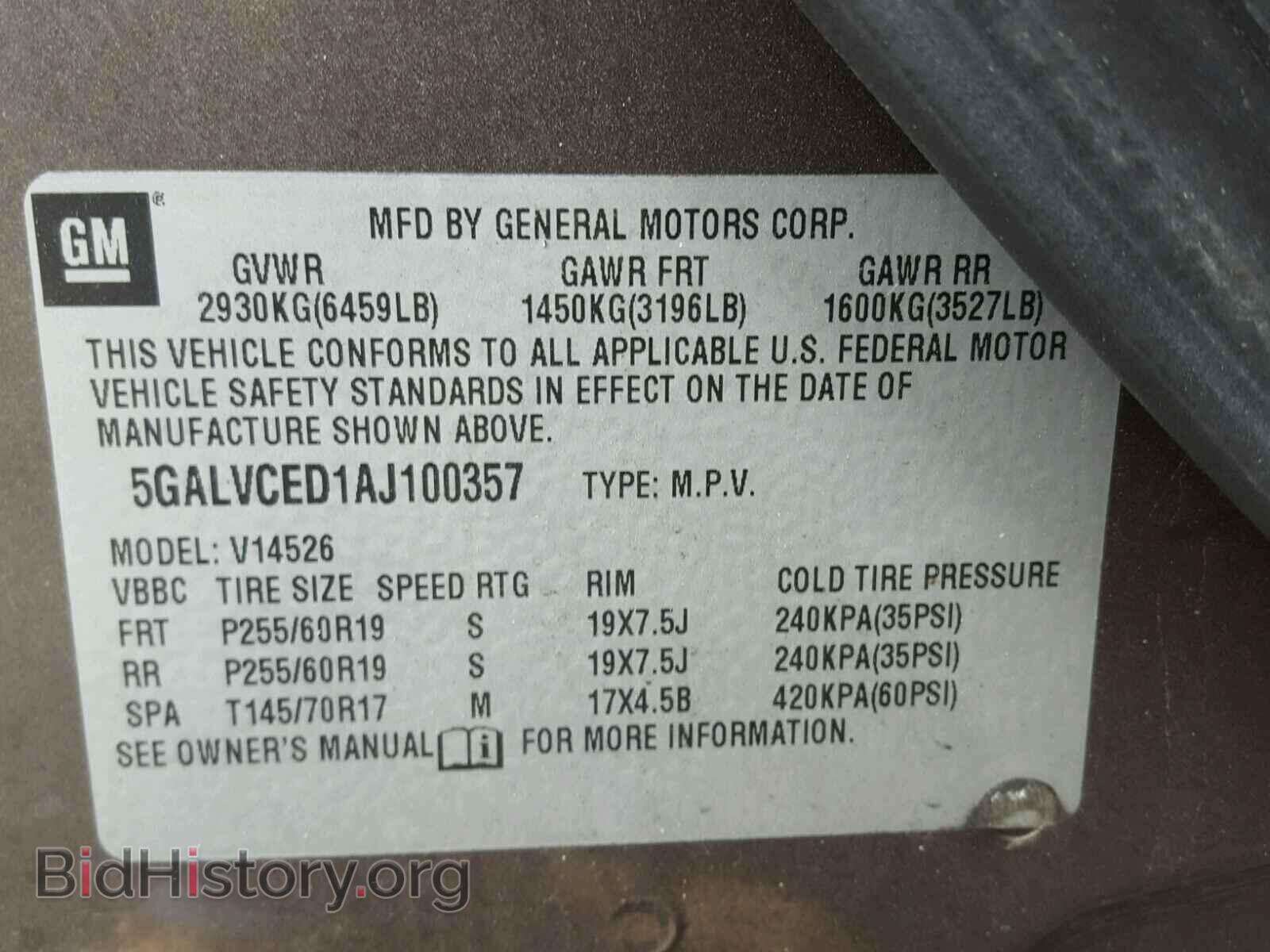 2010 BUICK ENCLAVE - VIN: 5GALVCED1AJ100357 - Фото 10