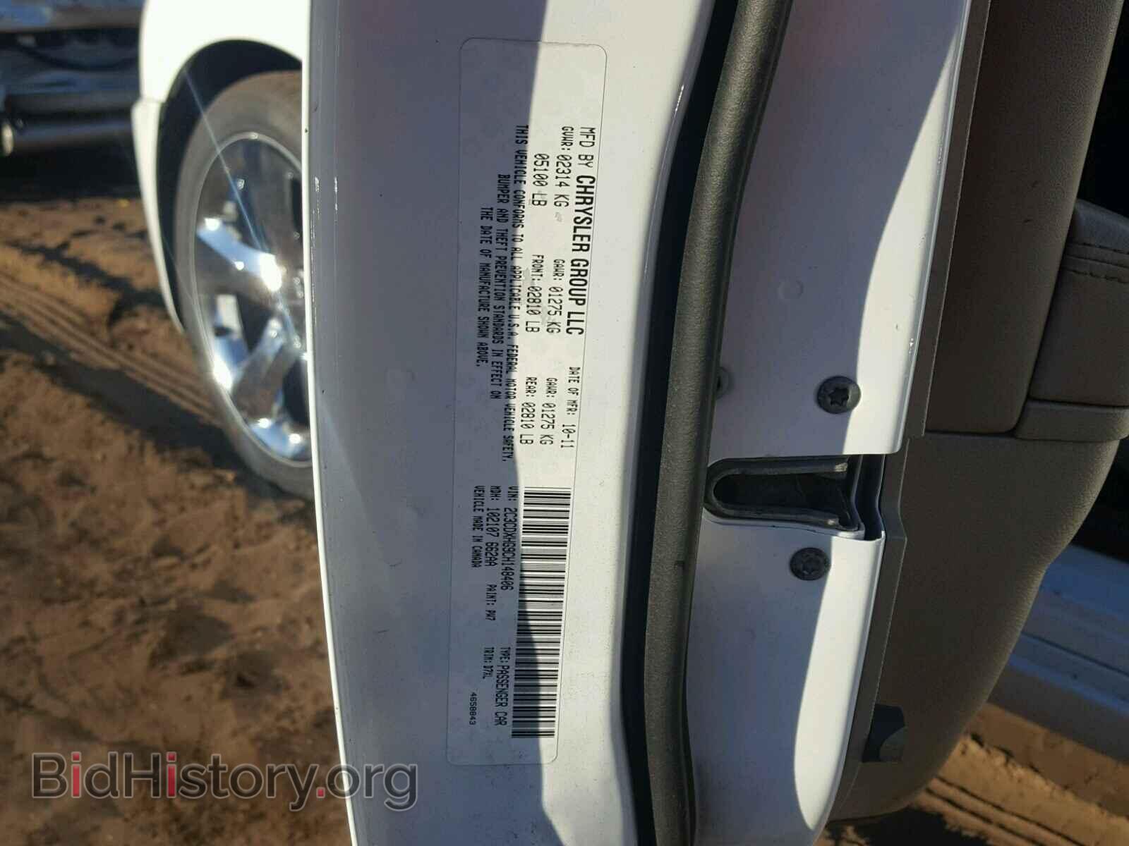 2012 DODGE CHARGER - VIN: 2C3CDXHG9CH148406 - Фото 10