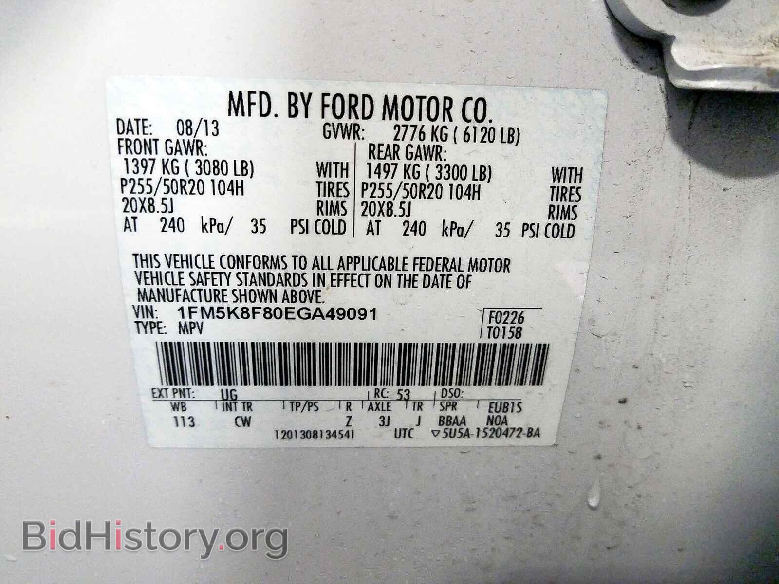 2014 FORD EXPLORER - VIN: 1FM5K8F80EGA49091 - Фото 10