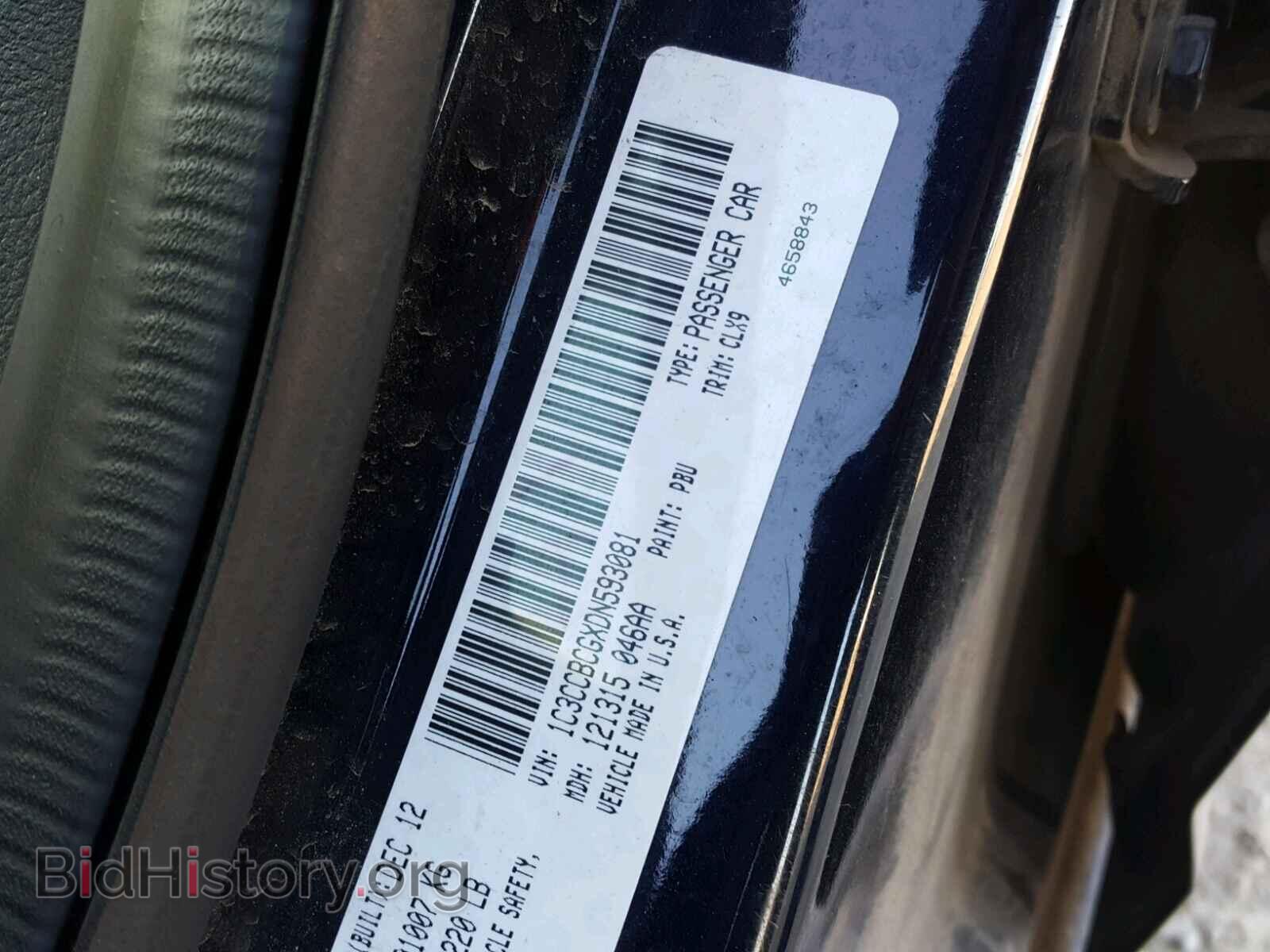 2013 CHRYSLER 200 - VIN: 1C3CCBCGXDN593081 - Фото 10
