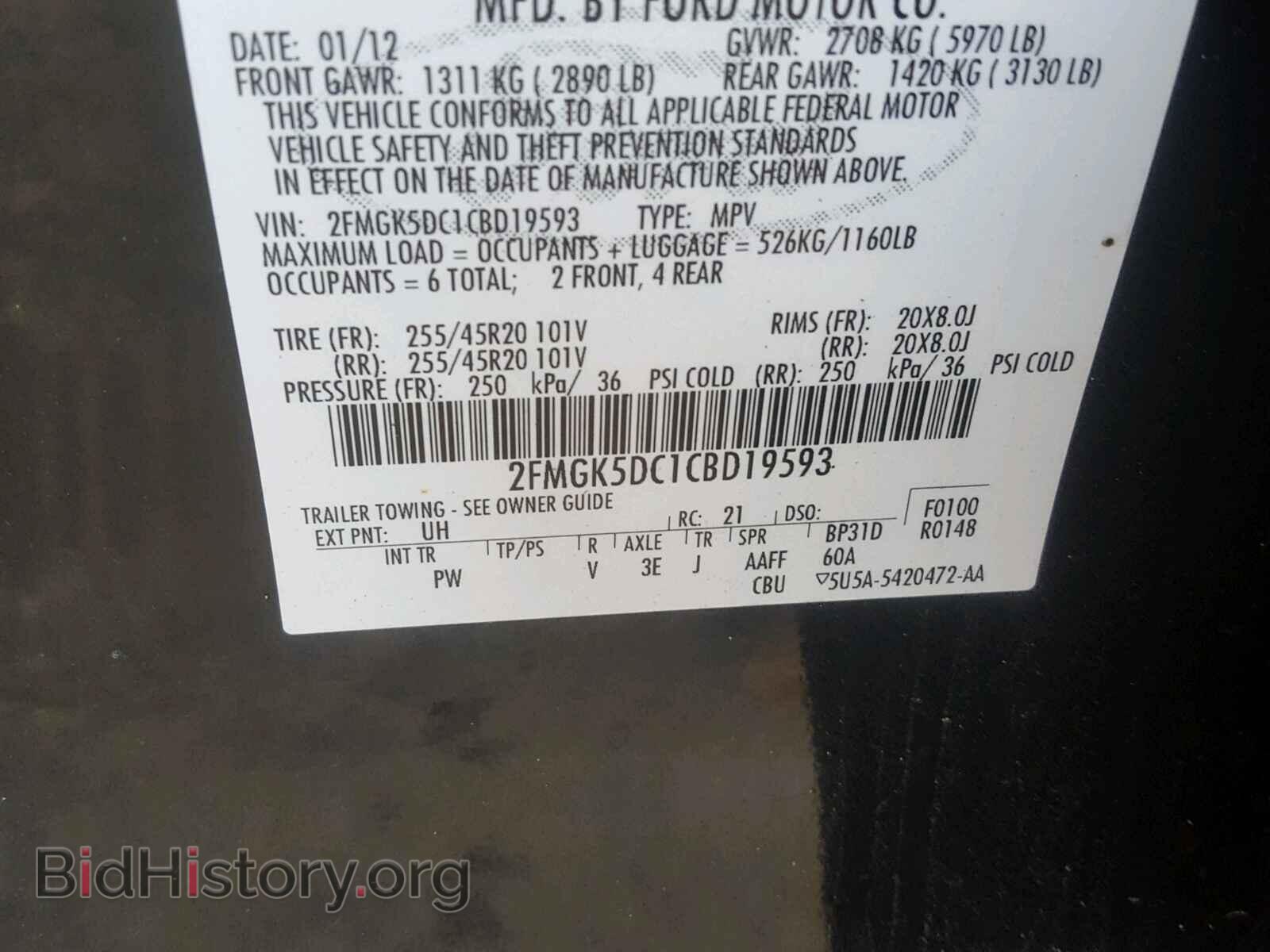 2012 FORD FLEX LIMIT - VIN: 2FMGK5DC1CBD19593 - Фото 10