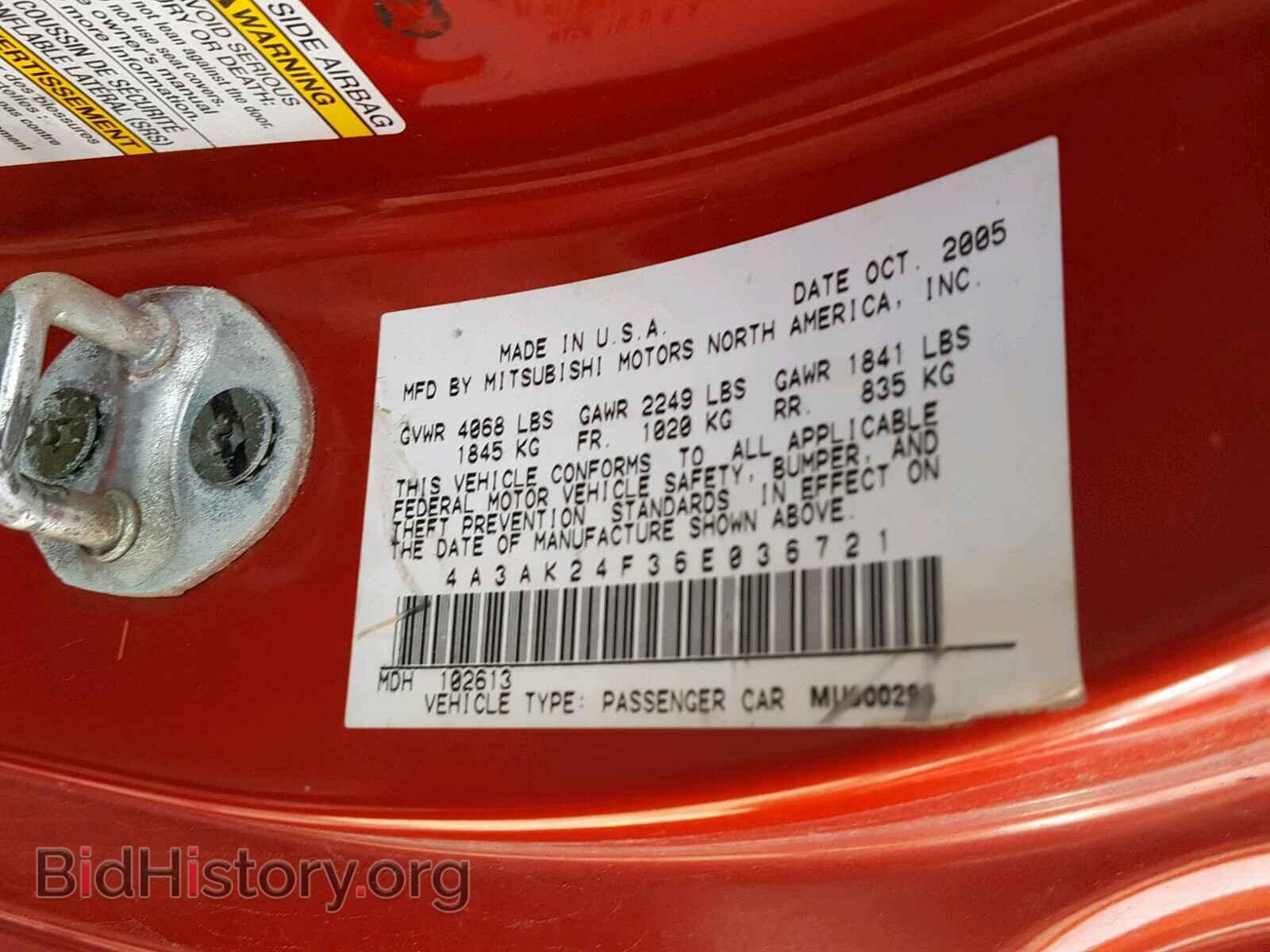 2006 MITSUBISHI ECLIPSE - VIN: 4A3AK24F36E036721 - Фото 10