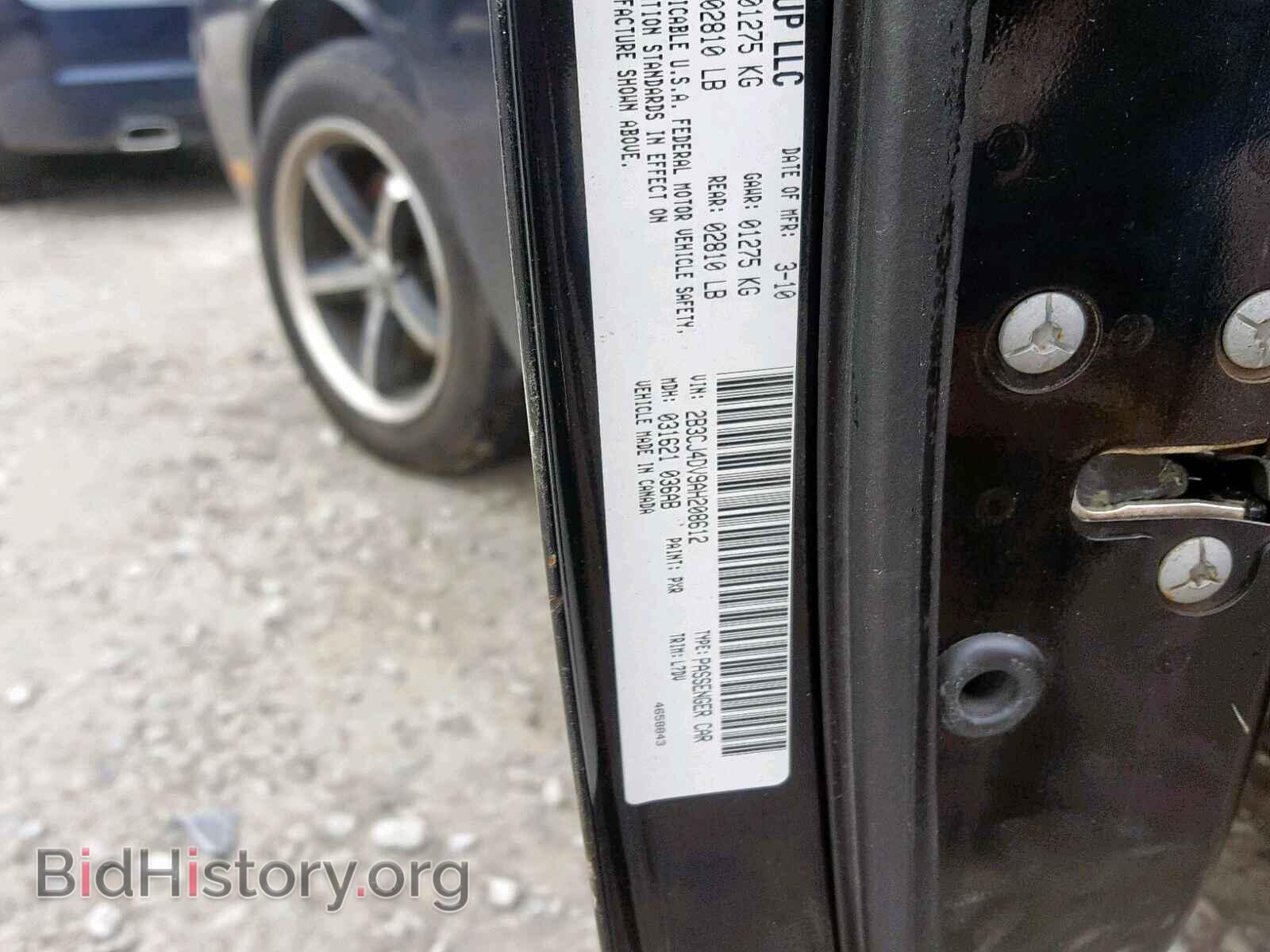 2010 DODGE CHALLENGER - VIN: 2B3CJ4DV9AH208612 - Photo 10