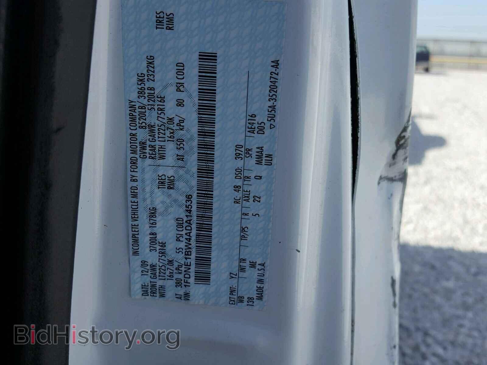 2010 FORD ECONOLINE - VIN: 1FDNE1BW4ADA14536 - Фото 10