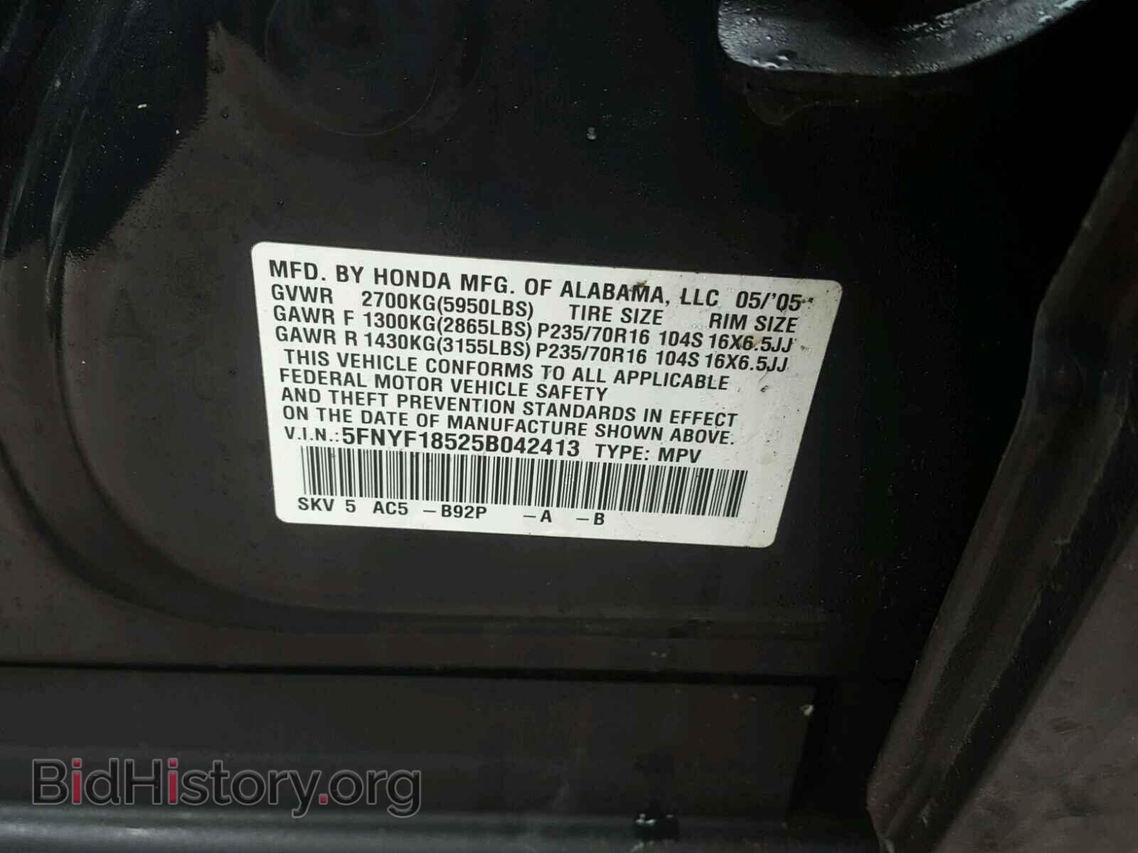 2005 HONDA PILOT - VIN: 5FNYF18525B042413 - Фото 10