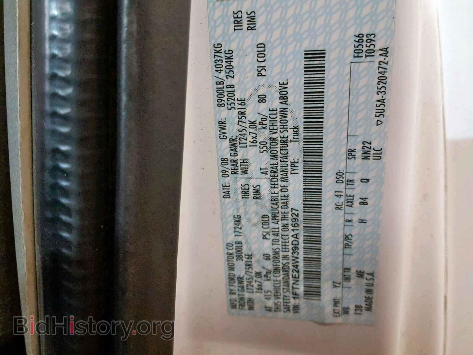 2009 FORD ECONOLINE - VIN: 1FTNE24W39DA16927 - Фото 10
