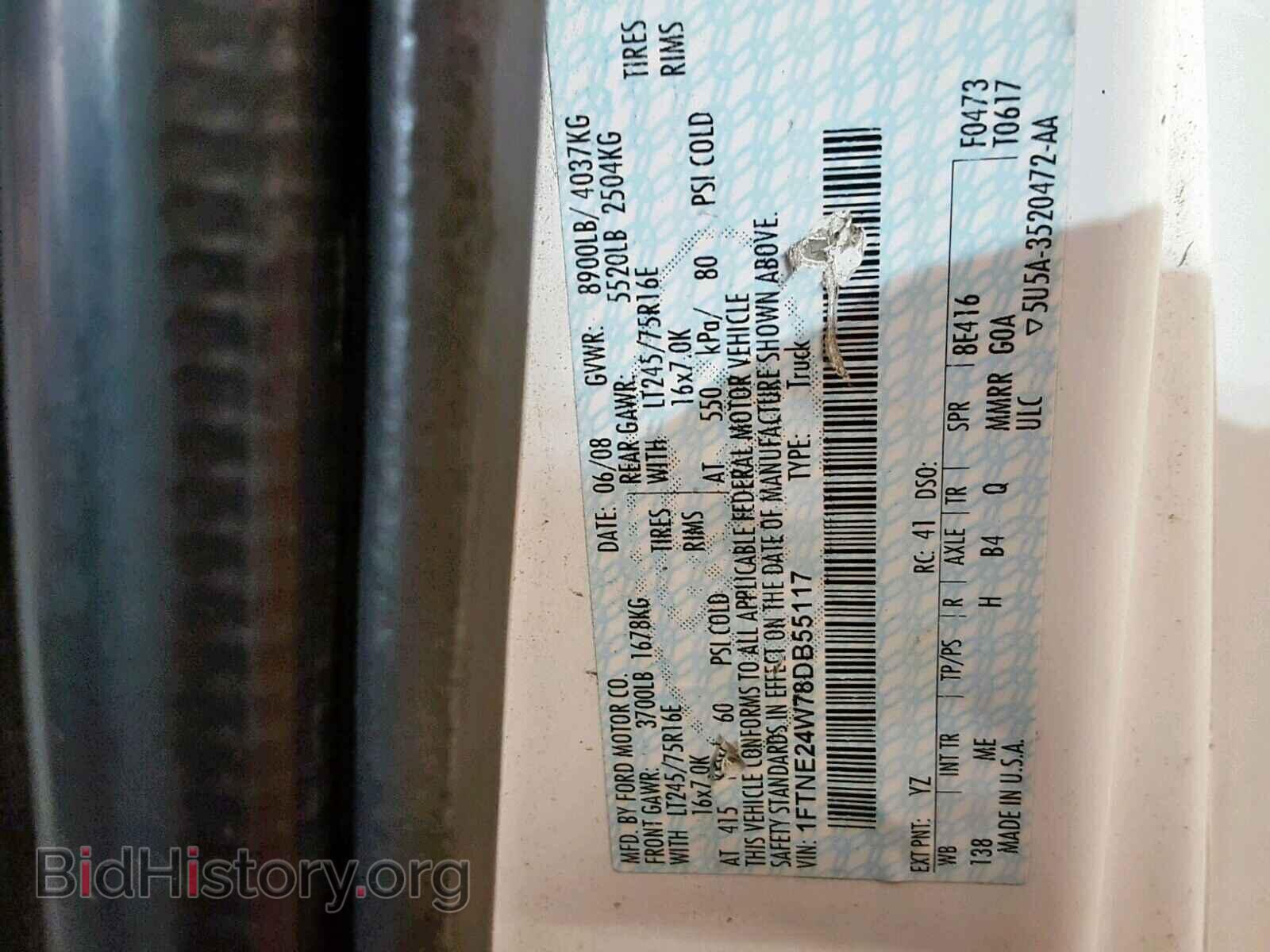 2008 FORD ECONOLINE - VIN: 1FTNE24W78DB55117 - Фото 10
