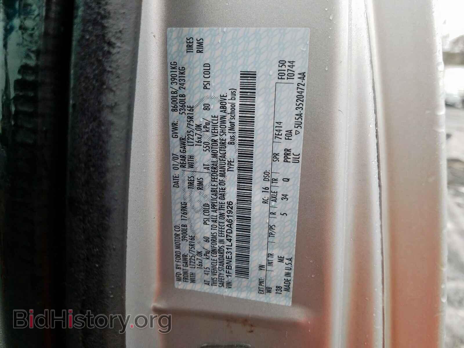 2007 FORD ECONOLINE - VIN: 1FBNE31L47DA61926 - Photo 10