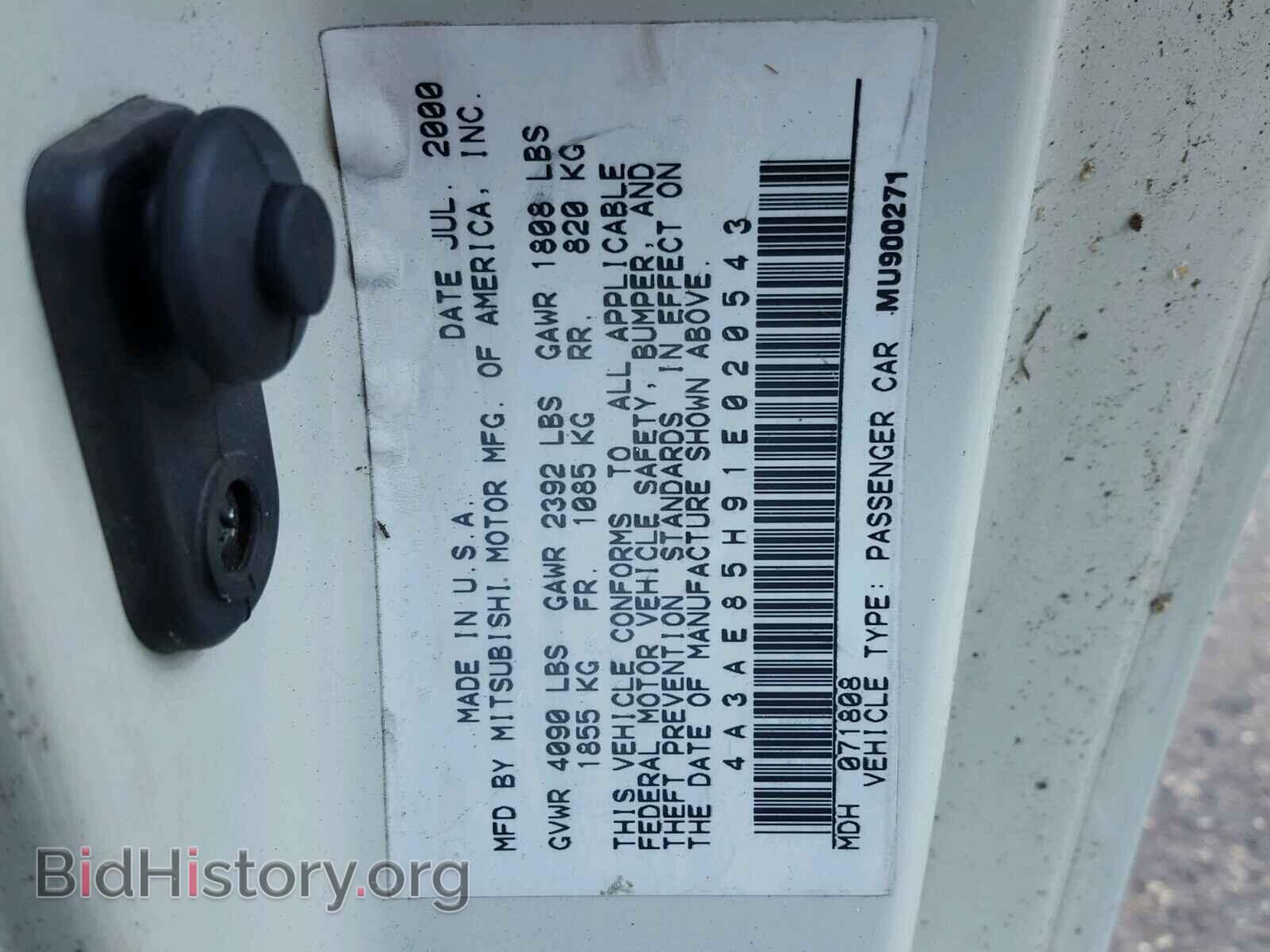 2001 MITSUBISHI ECLIPSE - VIN: 4A3AE85H91E020543 - Фото 10
