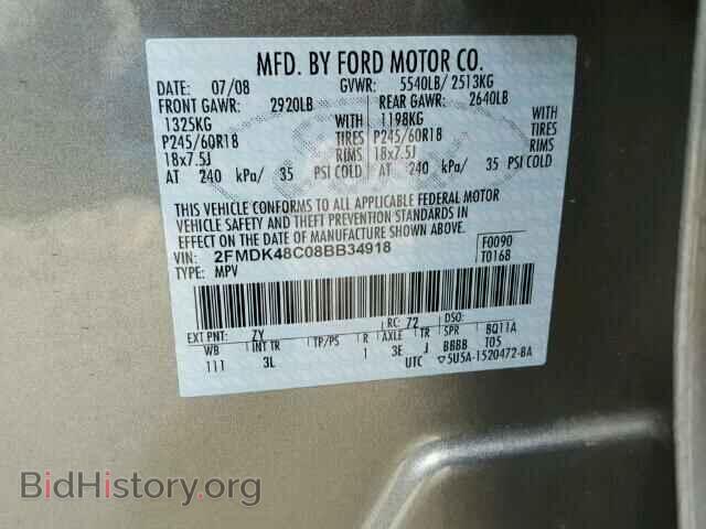 2008 FORD EDGE - VIN: 2FMDK48C08BB34918 - Photo 10