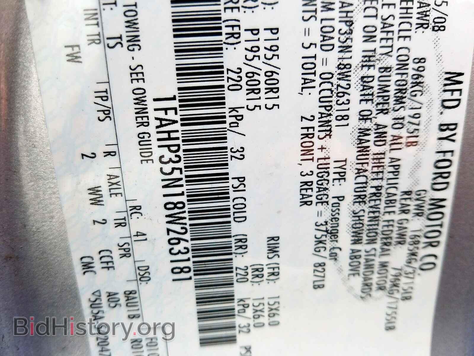 2008 FORD FOCUS - VIN: 1FAHP35N18W263181 - Фото 10