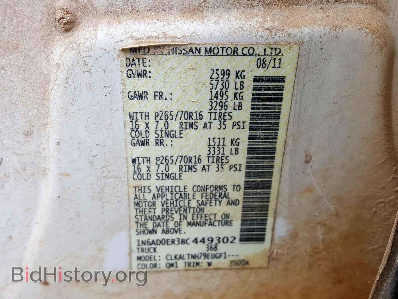 2011 NISSAN FRONTIER - VIN: 1N6AD0ER3BC449302 - Фото 10