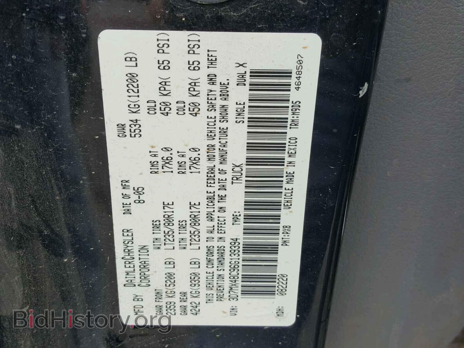 2006 DODGE RAM 3500 - VIN: 3D7MX48C96G139394 - Фото 10