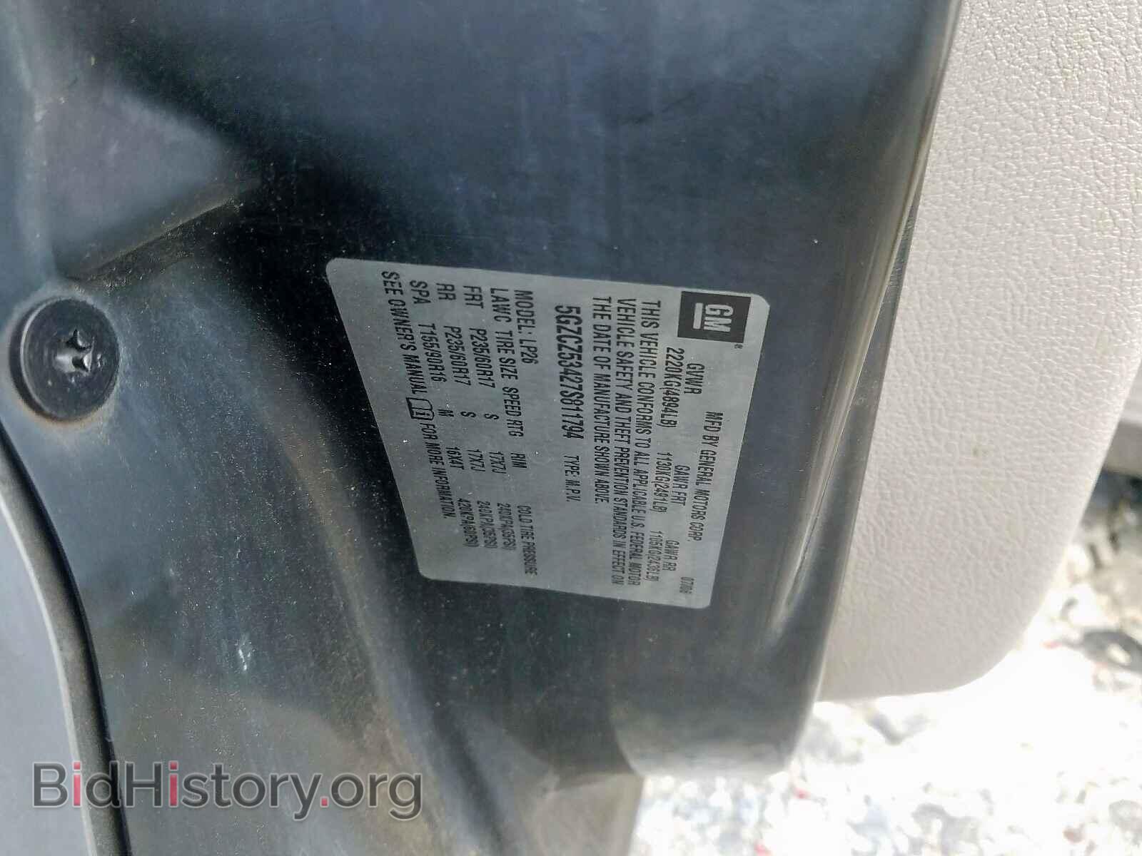 2007 SATURN VUE - VIN: 5GZCZ53427S811794 - Фото 10