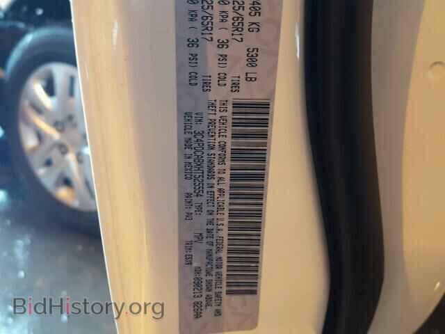 2017 DODGE JOURNEY - VIN: 3C4PDCABXHT525554 - Фото 10