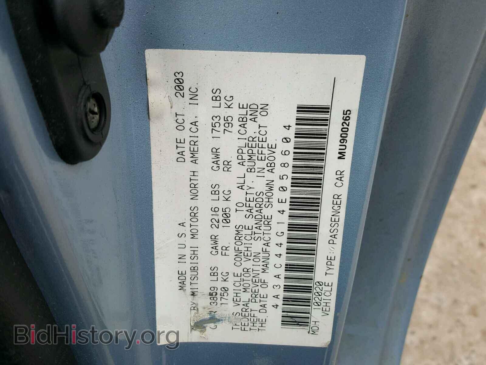 2004 MITSUBISHI ECLIPSE - VIN: 4A3AC44G14E058604 - Photo 10