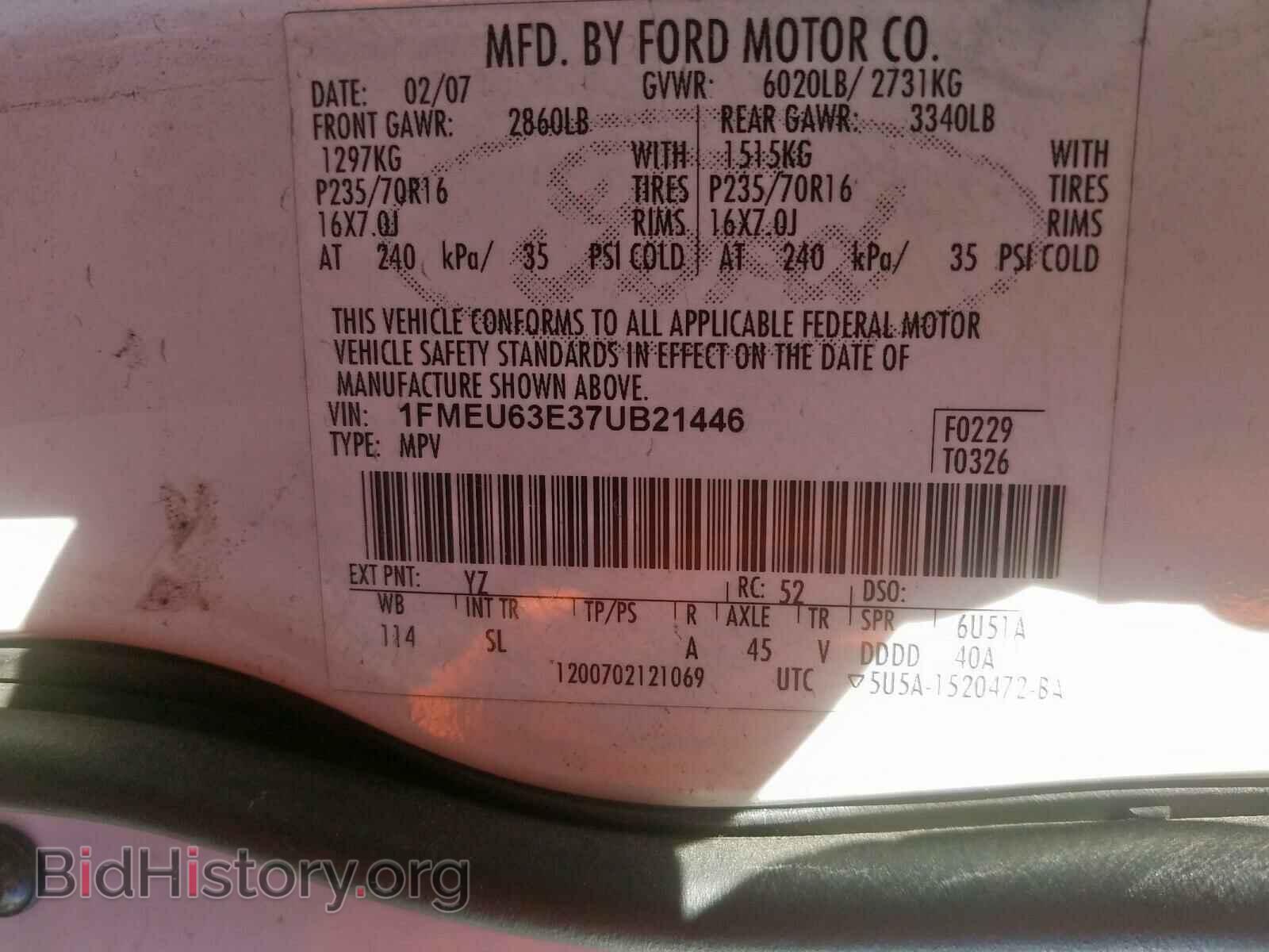 2007 FORD EXPLORER - VIN: 1FMEU63E37UB21446 - Photo 10
