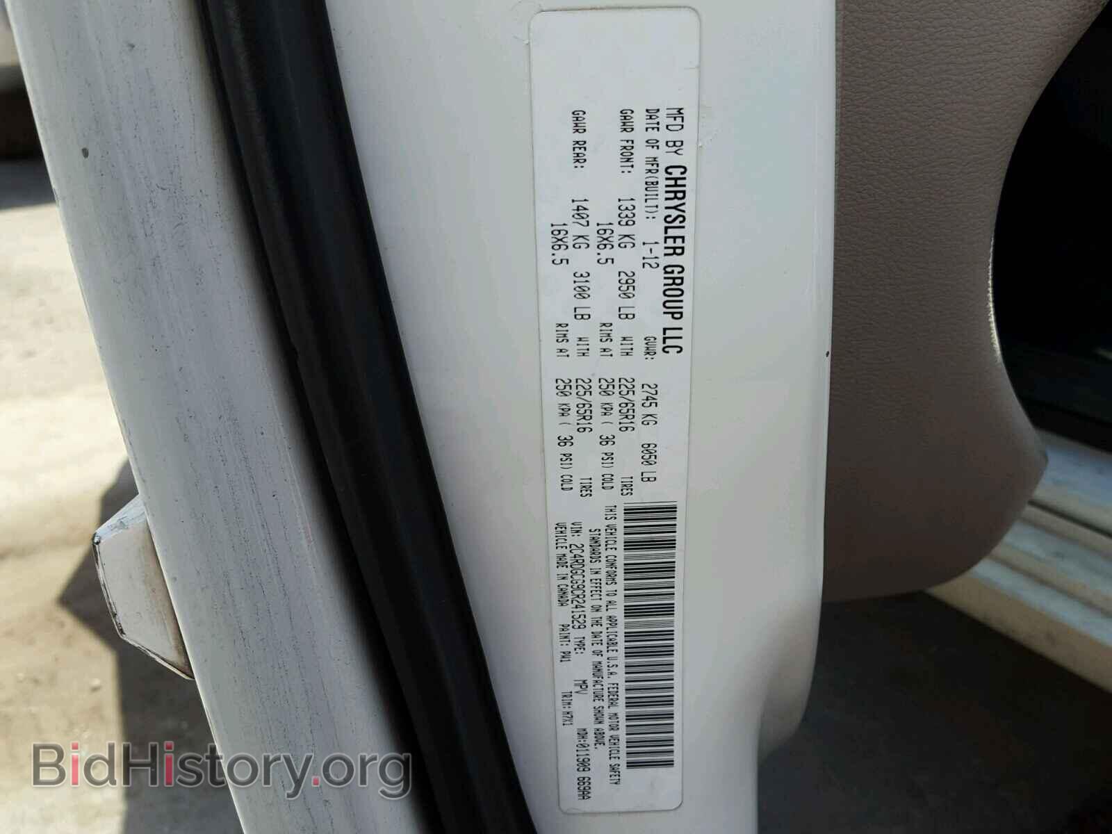 2012 DODGE CARAVAN - VIN: 2C4RDGCG9CR241529 - Фото 10