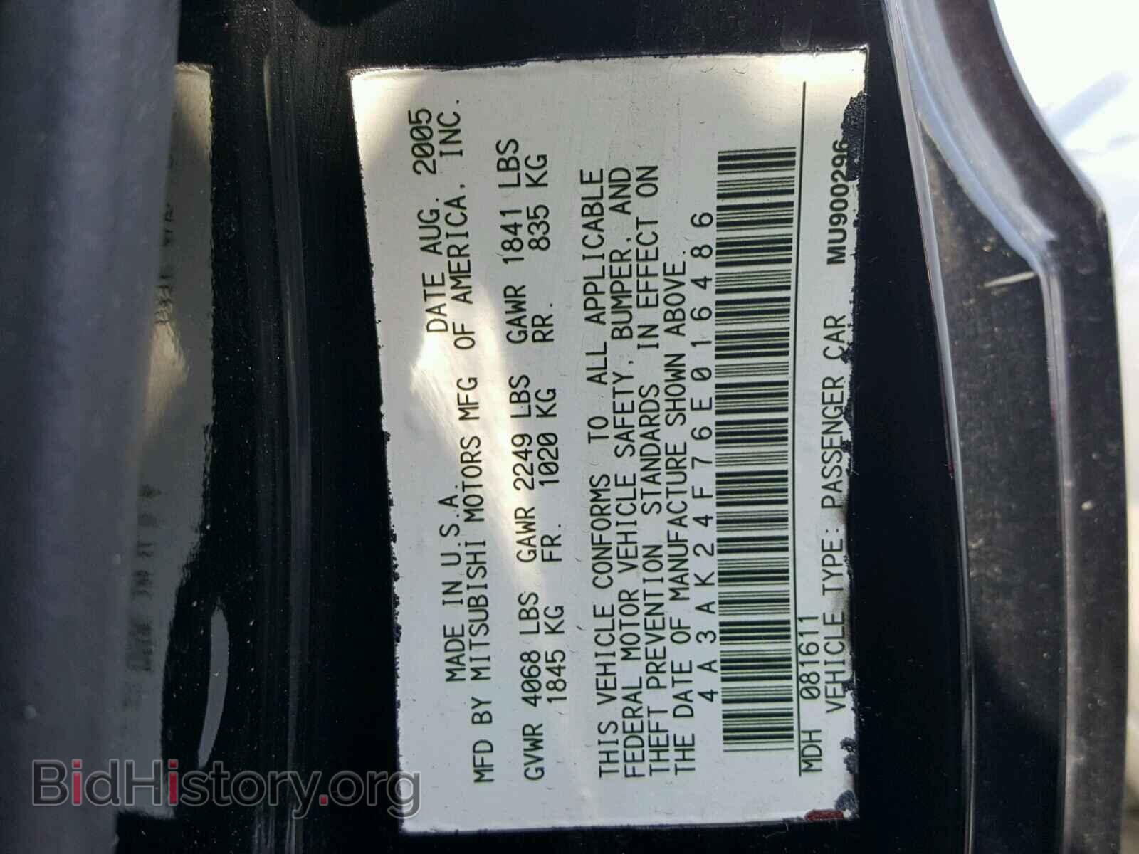 2006 MITSUBISHI ECLIPSE - VIN: 4A3AK24F76E016486 - Фото 10