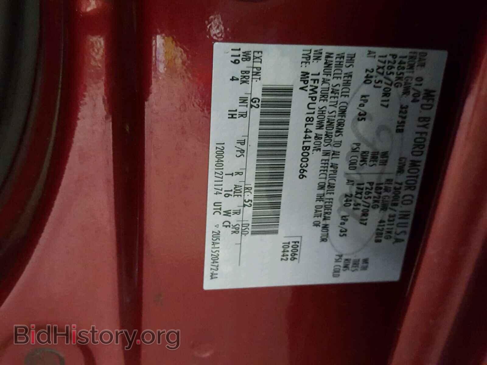 2004 FORD EXPEDITION - VIN: 1FMPU18L44LB00366 - Photo 10