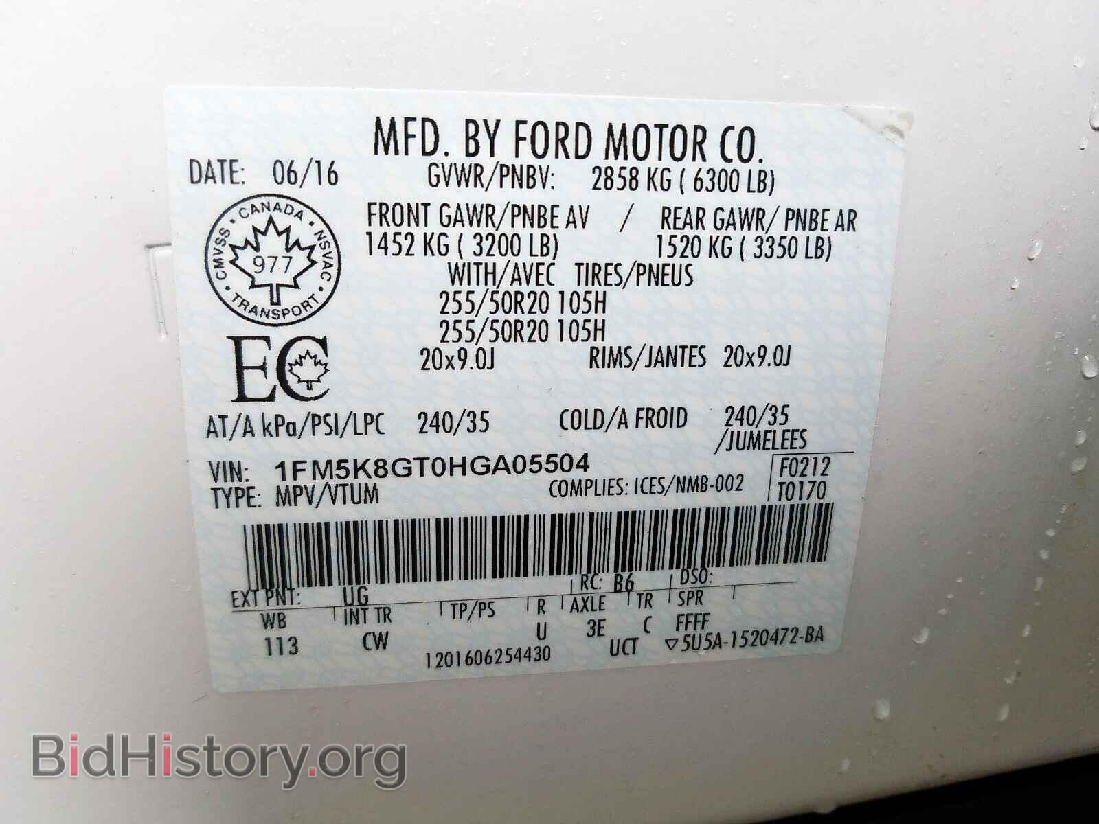 2017 FORD EXPLORER - VIN: 1FM5K8GT0HGA05504 - Фото 10