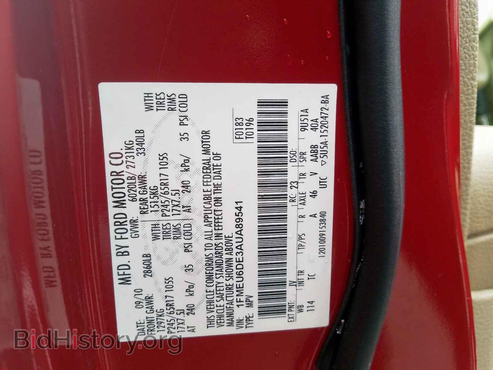2010 FORD EXPLORER - VIN: 1FMEU6DE3AUA89541 - Фото 10