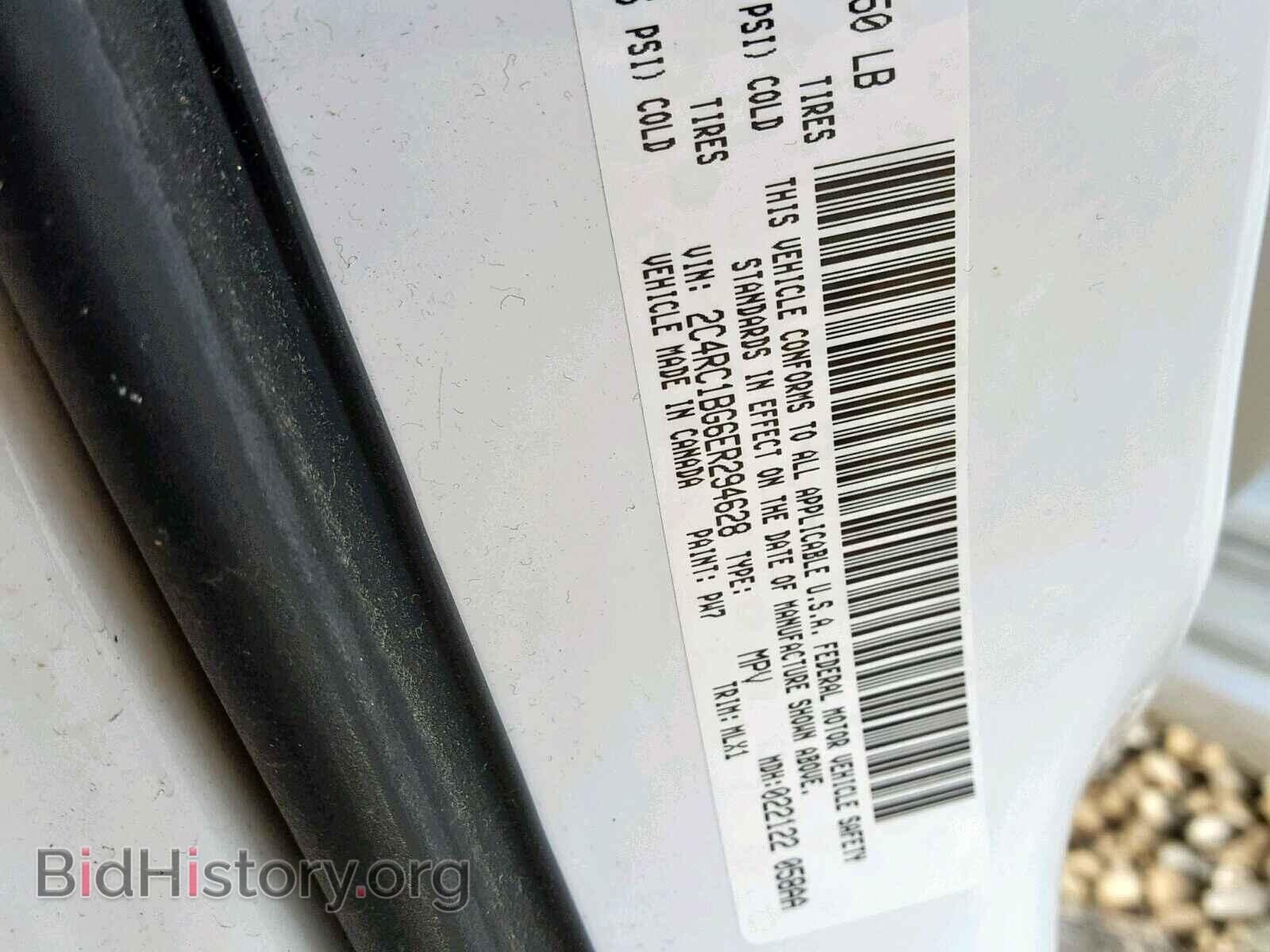 2014 CHRYSLER TOWN & COU - VIN: 2C4RC1BG6ER294628 - Photo 10