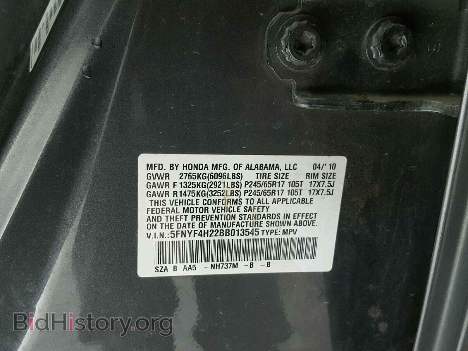 2011 HONDA PILOT - VIN: 5FNYF4H22BB013545 - Фото 10
