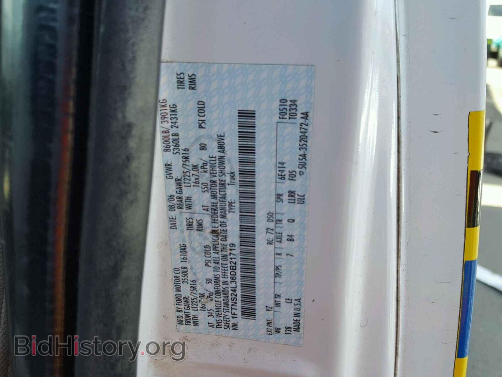 2006 FORD ECONOLINE - VIN: 1FTNS24L36DB21719 - Фото 10