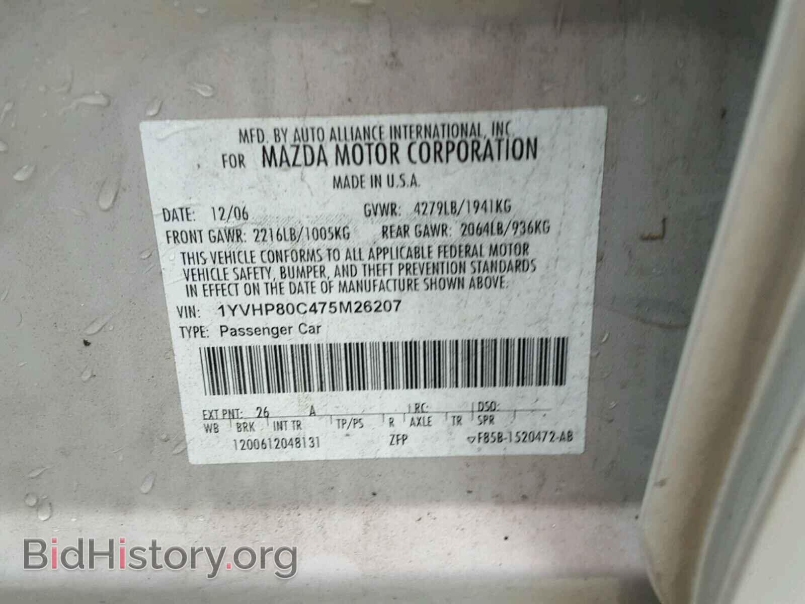 2007 MAZDA 6 - VIN: 1YVHP80C475M26207 - Фото 10