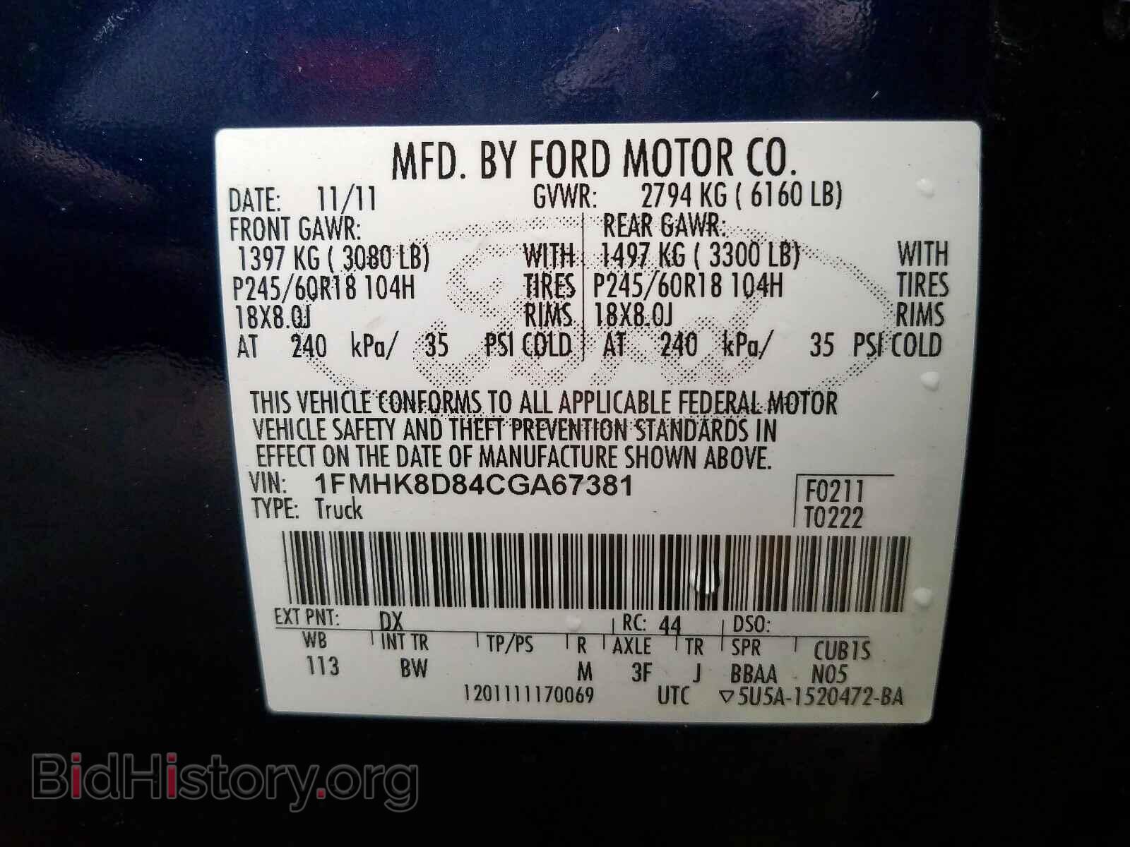 2012 FORD EXPLORER - VIN: 1FMHK8D84CGA67381 - Фото 10