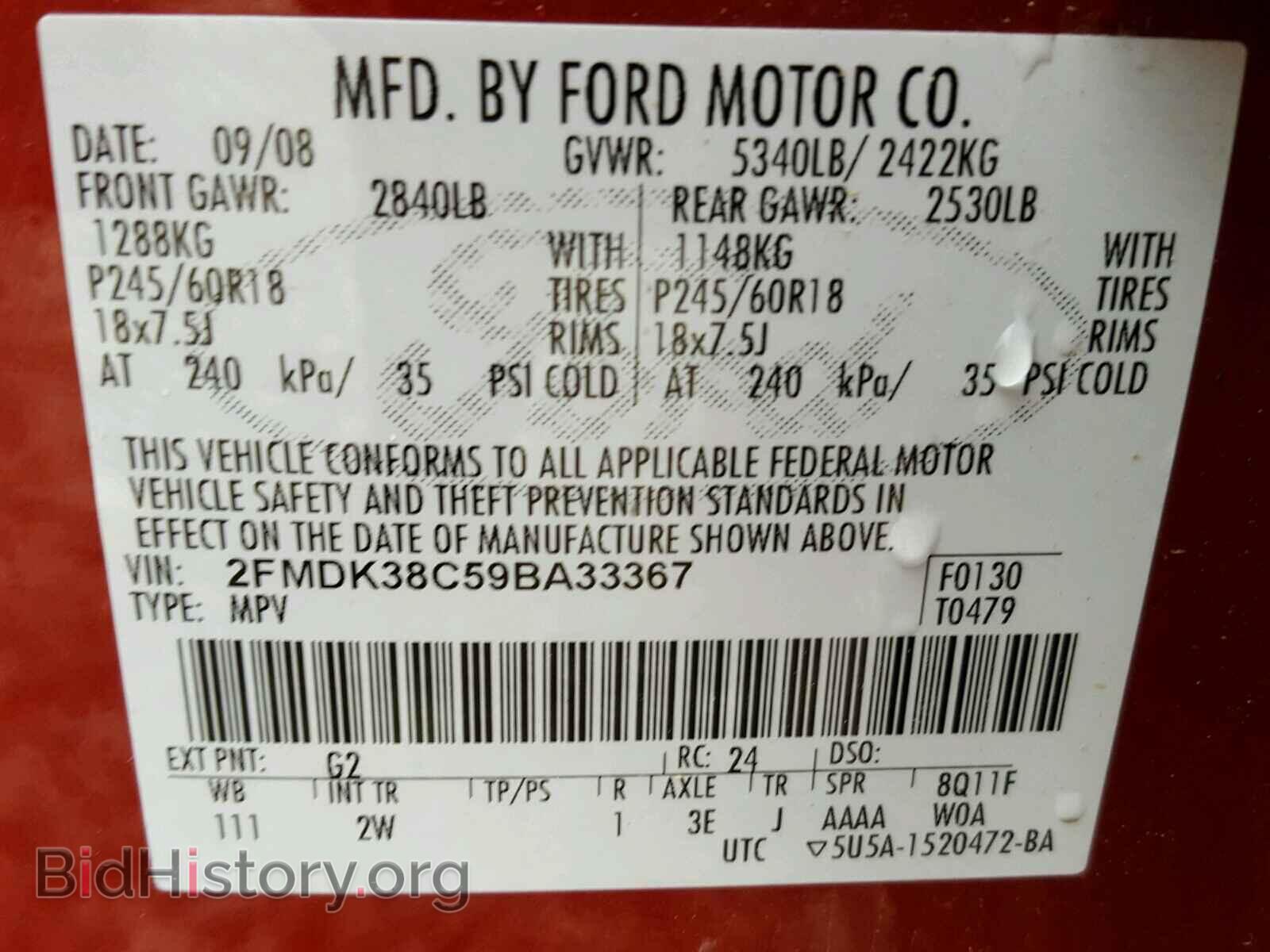 2009 FORD EDGE - VIN: 2FMDK38C59BA33367 - Photo 10