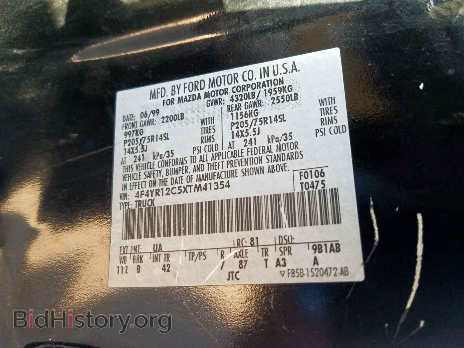 1999 MAZDA B2500 - VIN: 4F4YR12C5XTM41354 - Фото 10