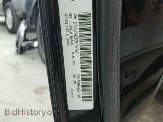 2012 DODGE CHALLENGER - VIN: 2C3CDYAG5CH137757 - Photo 10