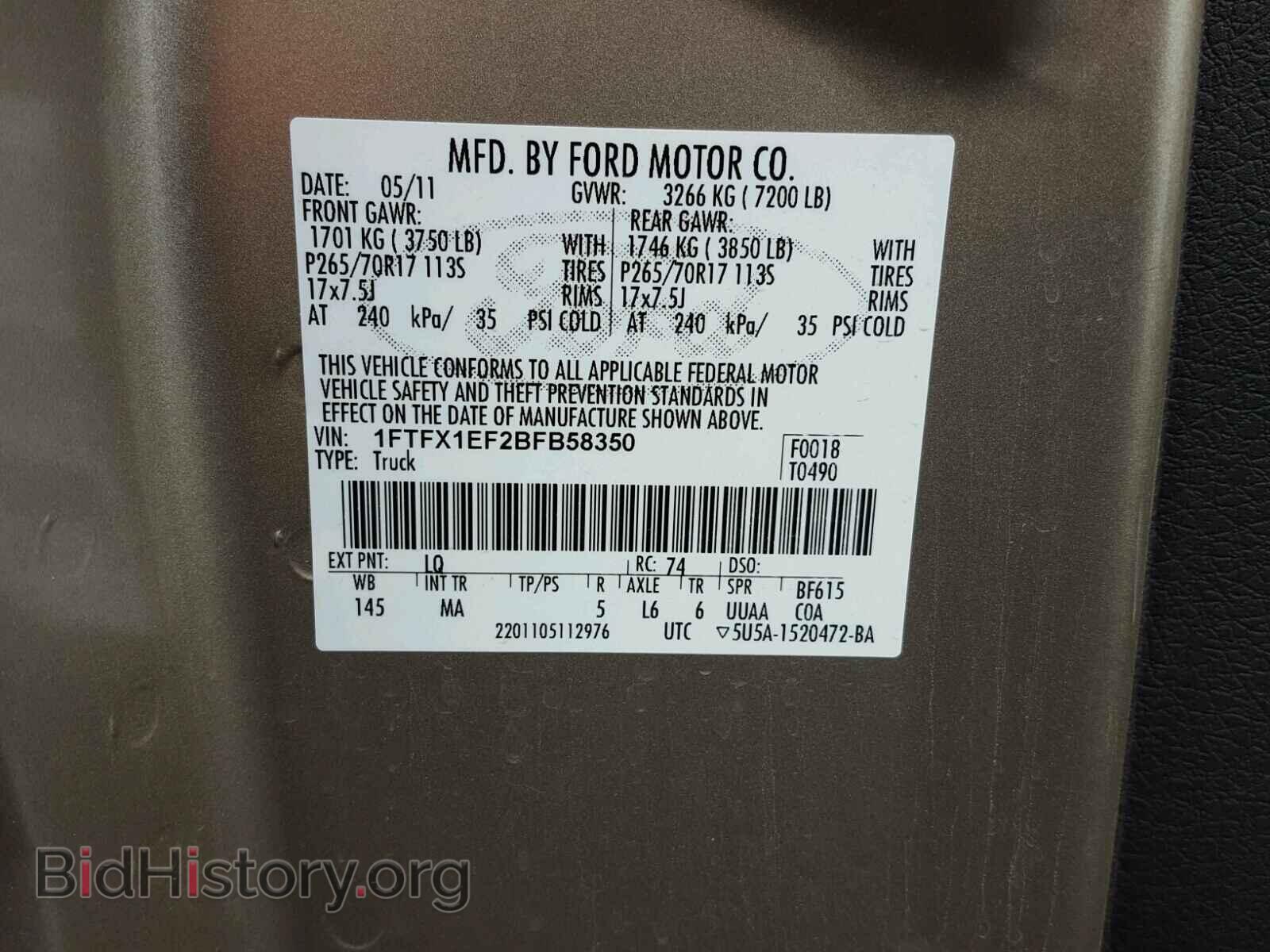 2011 FORD F150 SUPER - VIN: 1FTFX1EF2BFB58350 - Фото 10