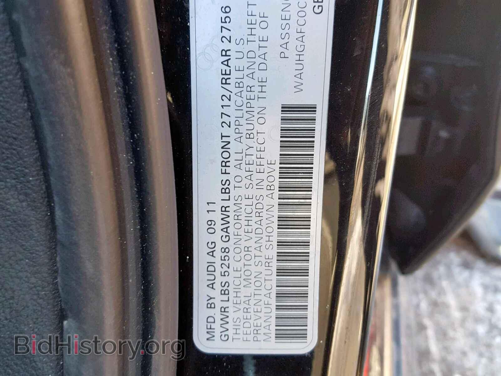 2012 AUDI A6 - VIN: WAUHGAFC0CN046261 - Фото 10