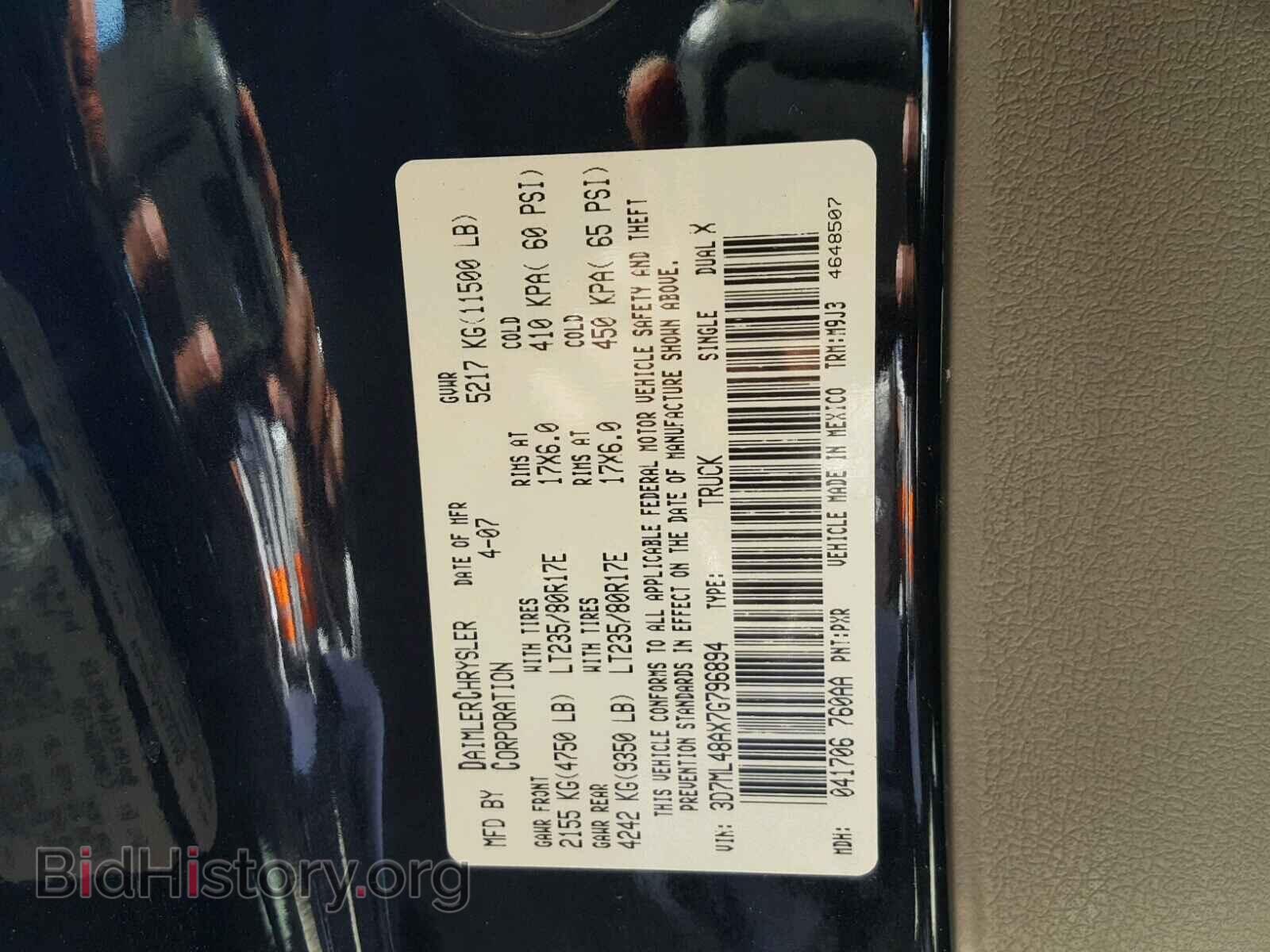 2007 DODGE RAM 3500 - VIN: 3D7ML48AX7G796894 - Фото 10