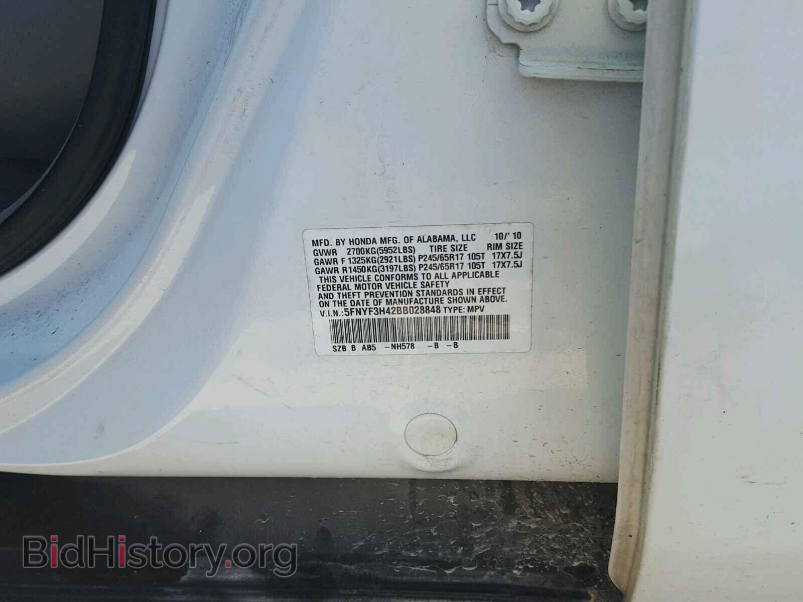 2011 HONDA PILOT EX - VIN: 5FNYF3H42BB028848 - Фото 10