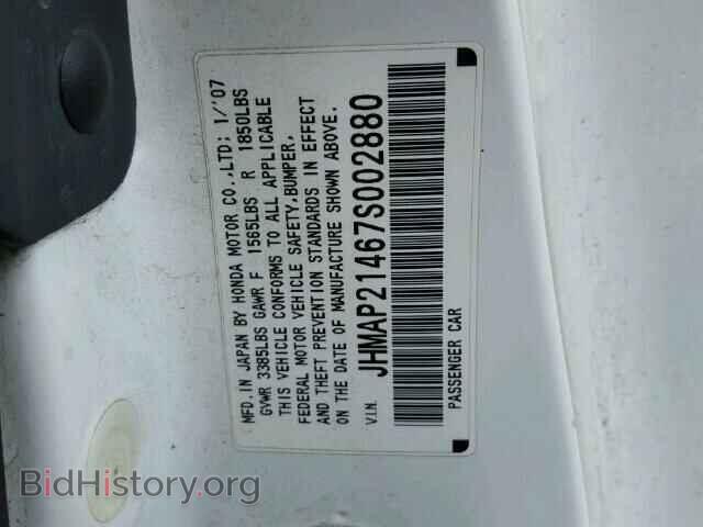 2007 HONDA S2000 - VIN: JHMAP21467S002880 - Фото 10