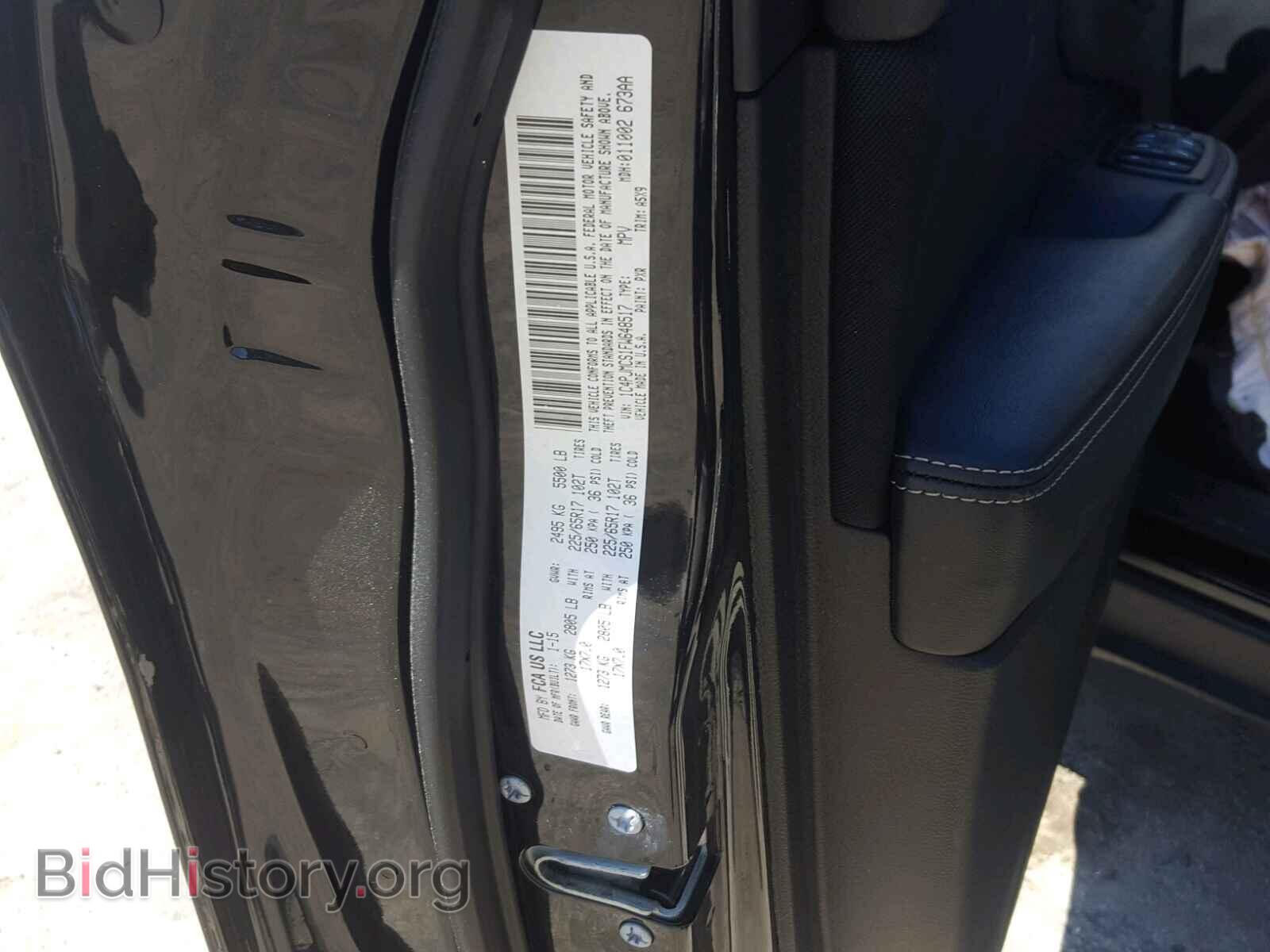 2015 JEEP CHEROKEE - VIN: 1C4PJMCS1FW648517 - Фото 10