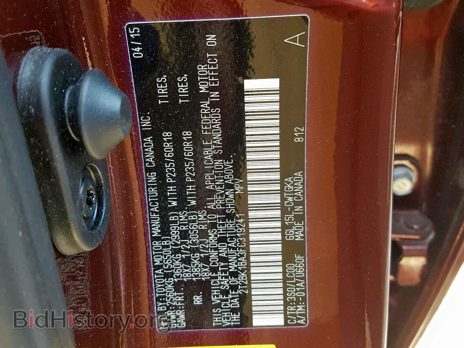 2015 LEXUS RX 350 - VIN: 2T2BK1BA3FC319241 - Фото 10