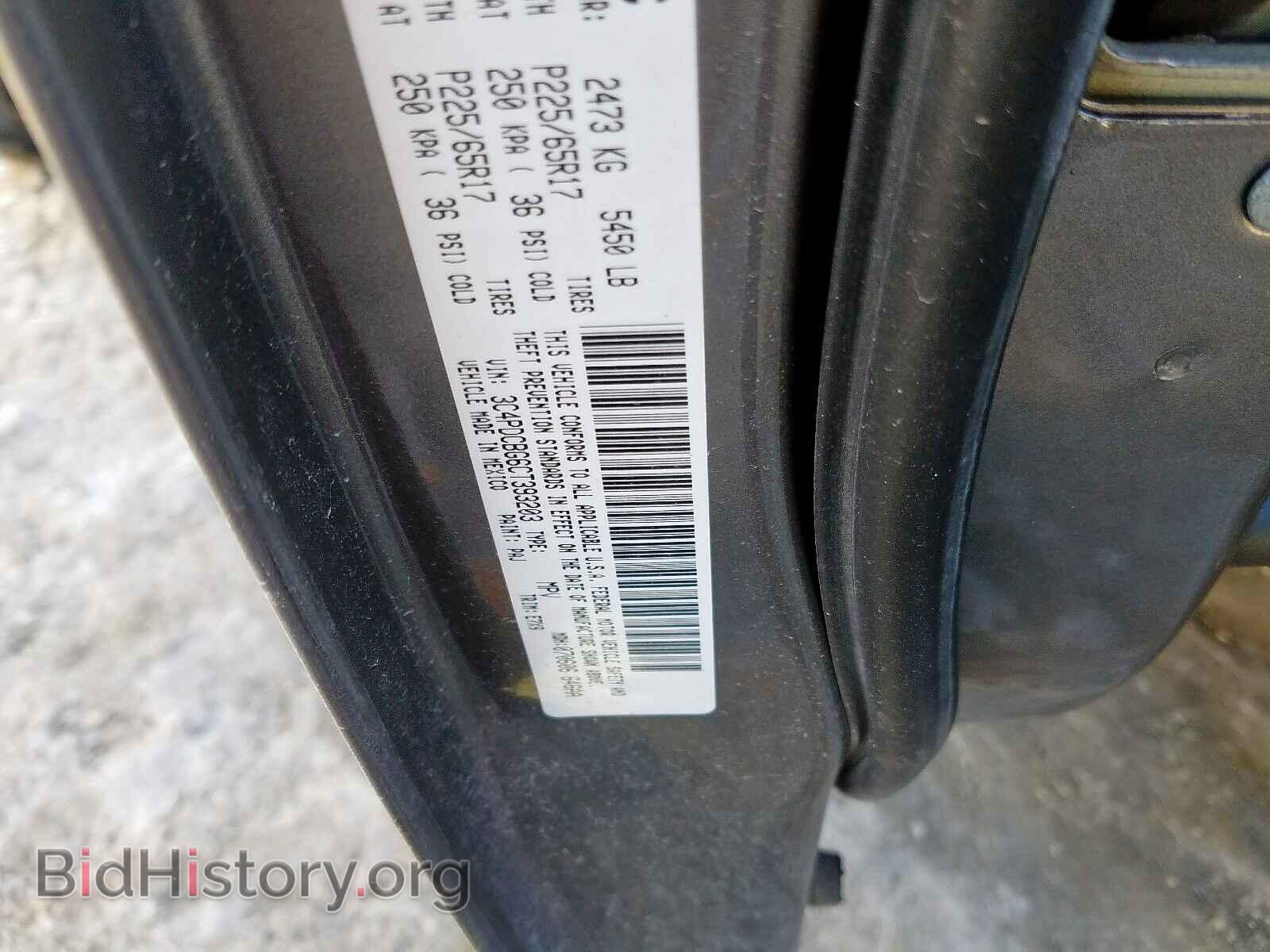 2012 DODGE JOURNEY - VIN: 3C4PDCBG6CT393203 - Фото 10
