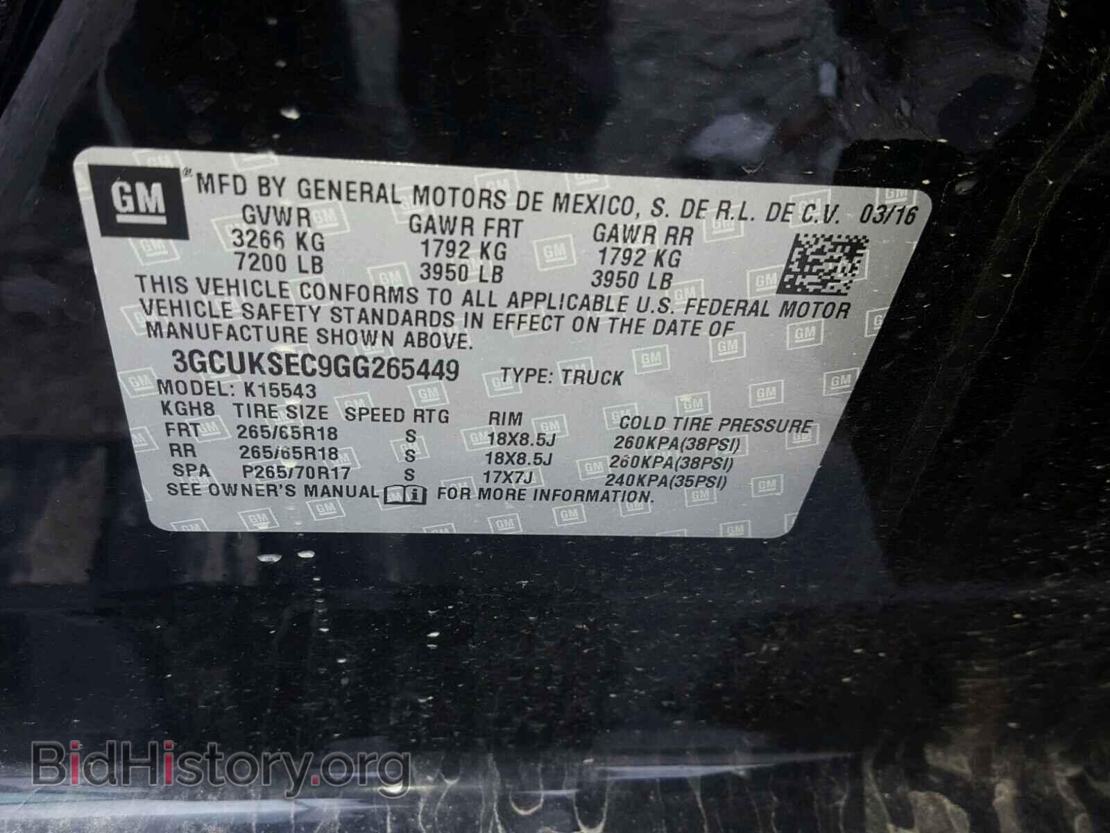 2016 CHEVROLET SILVERADO - VIN: 3GCUKSEC9GG265449 - Фото 10