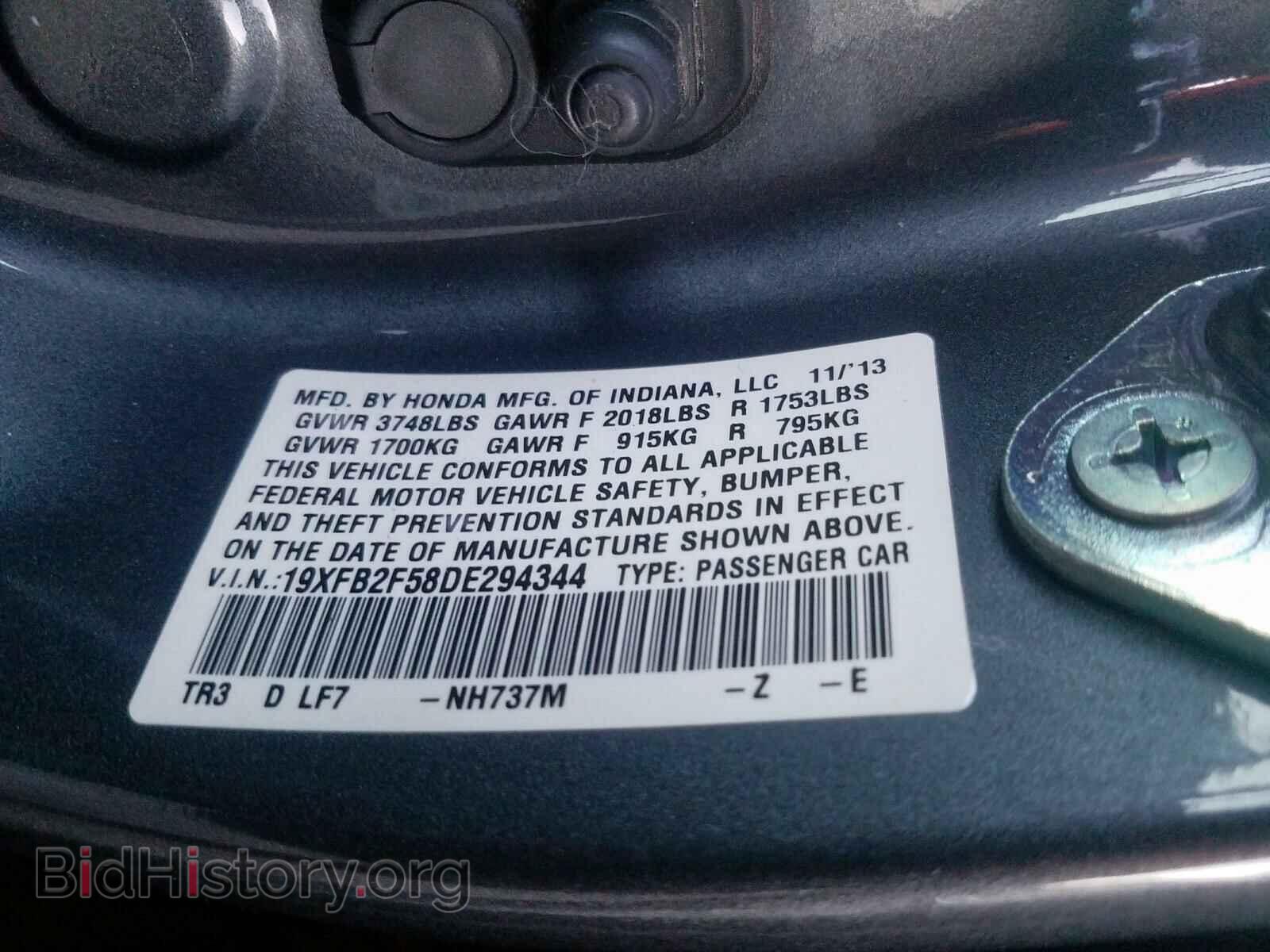 2013 HONDA CIVIC - VIN: 19XFB2F58DE294344 - Фото 10