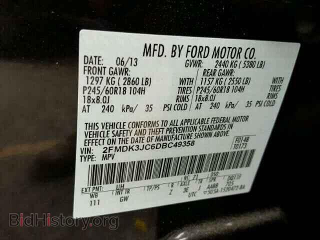 2013 FORD EDGE - VIN: 2FMDK3JC6DBC49358 - Фото 10