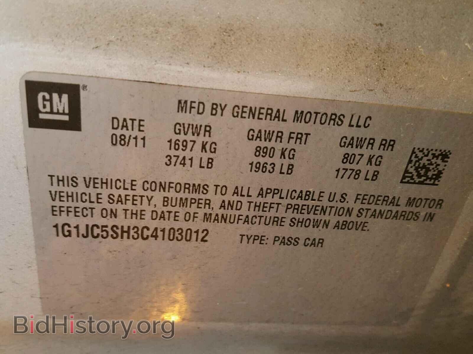 2012 CHEVROLET SONIC - VIN: 1G1JC5SH3C4103012 - Фото 10