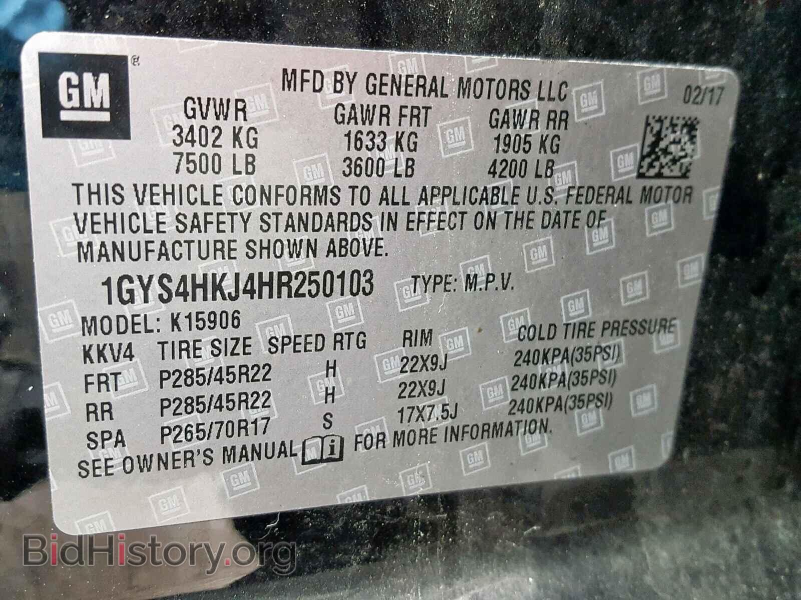2017 CADILLAC ESCALADE E - VIN: 1GYS4HKJ4HR250103 - Фото 10