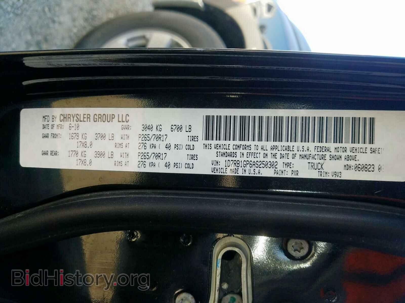 2010 DODGE RAM 1500 - VIN: 1D7RB1GP6AS250302 - Фото 10