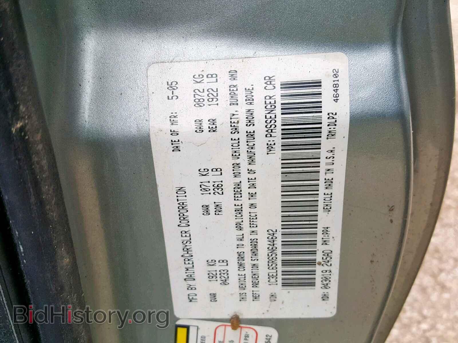 2005 CHRYSLER SEBRING - VIN: 1C3EL65R65N644642 - Фото 10